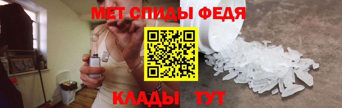 АМФ  Вход с VPN  Славянск-на-Кубани  ОМГ ОМГ как зайти  Амфетамин  Amphetamine Розовый 