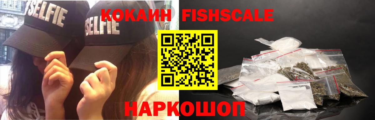 Кокаин Боливия Славянск-на-Кубани