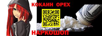 соль ск Дмитров