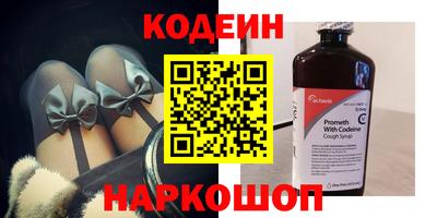 крисы Железноводск