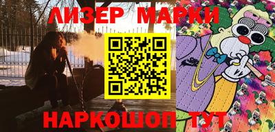 ALPHA PVP Долгопрудный
