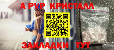 соль ск Дмитров