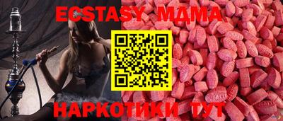 соль ск Дмитров