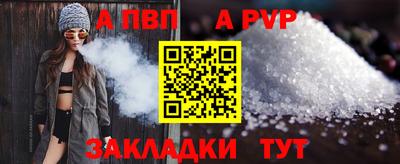 соль ск Дмитров