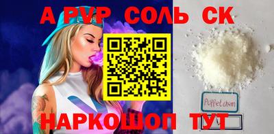 apvp Добрянка