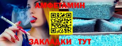 соль ск Дмитров