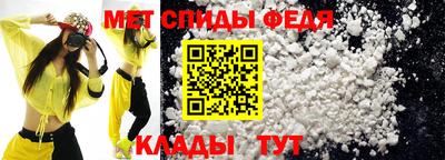ALPHA PVP Долгопрудный