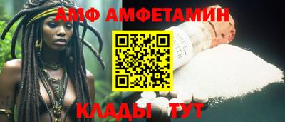 соль ск Дмитров