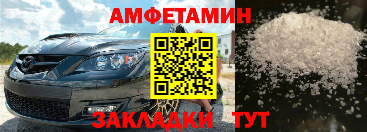 Первитин Methamphetamine Славянск-на-Кубани