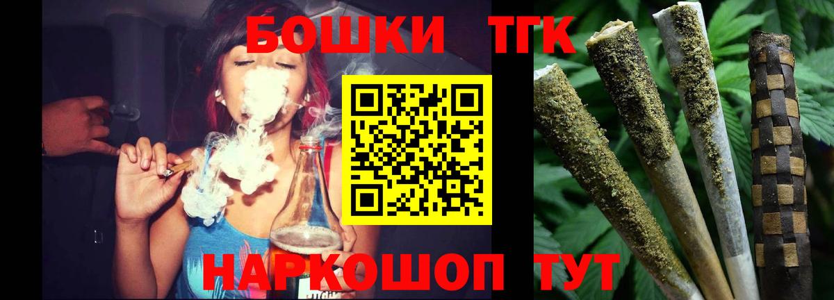 МАРИХУАНА Bruce Banner Славянск-на-Кубани